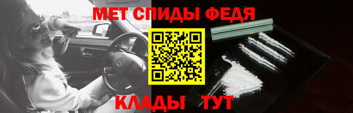 Amphetamine 98%  Амфетамин  Гусиноозёрск  Вход с VPN  Амфетамин 