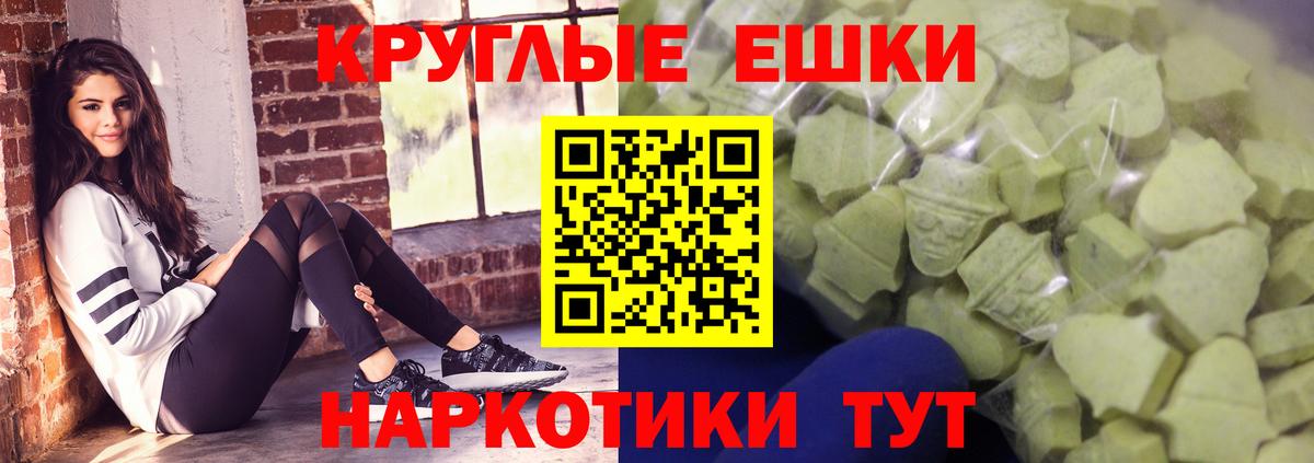 Гусиноозёрск  ЭКСТАЗИ  ЭКСТАЗИ XTC  Вход с VPN  Экстази MDMA 