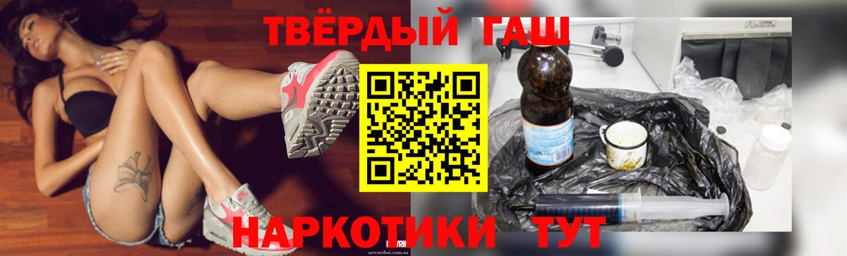 Гашиш Cannabis  Вход с VPN  купить наркотик  Гусиноозёрск  ГАШИШ AMNESIA HAZE 