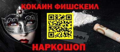 мефедрон мука Мариинск