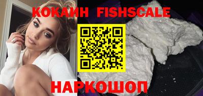 кокаин Малоярославец