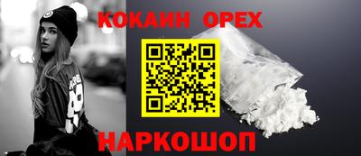 мефедрон мука Мариинск