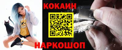 мефедрон мука Мариинск