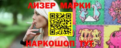 кокаин Малоярославец