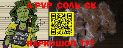 мефедрон мука Мариинск