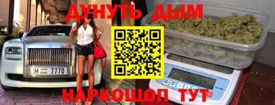 мефедрон мука Мариинск