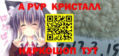 кокаин Малоярославец
