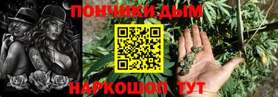 мефедрон мука Мариинск