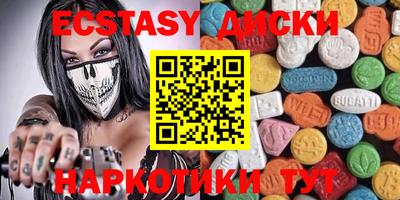 ГАЛЛЮЦИНОГЕННЫЕ ГРИБЫ Малгобек