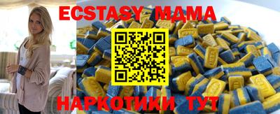 кокаин Малоярославец