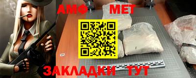 мефедрон мука Мариинск