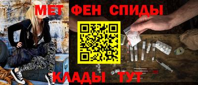 мефедрон мука Мариинск