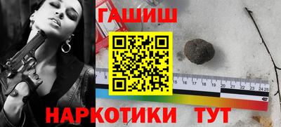 мефедрон мука Мариинск