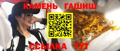 ГАЛЛЮЦИНОГЕННЫЕ ГРИБЫ Малгобек