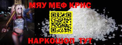 кокаин Малоярославец