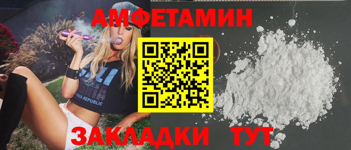 Первитин Methamphetamine  Первитин Methamphetamine  Гусиноозёрск  Вход с VPN 