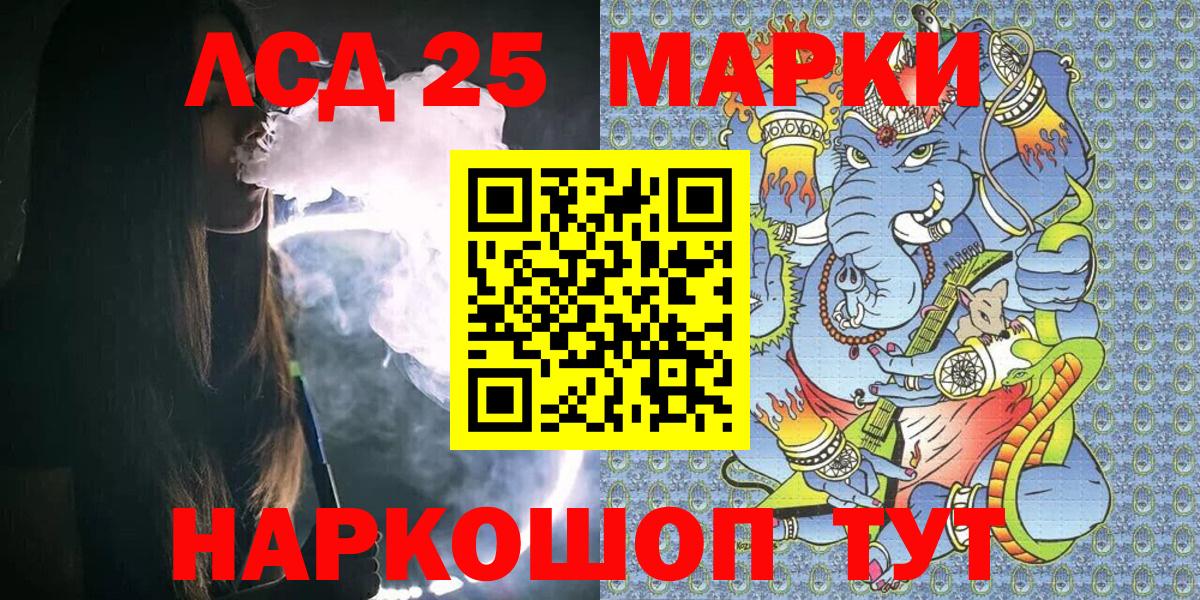 Марки NBOMe  Марки NBOMe 1,8мг  Вход с VPN  Гусиноозёрск  Марки NBOMe 1,8мг 