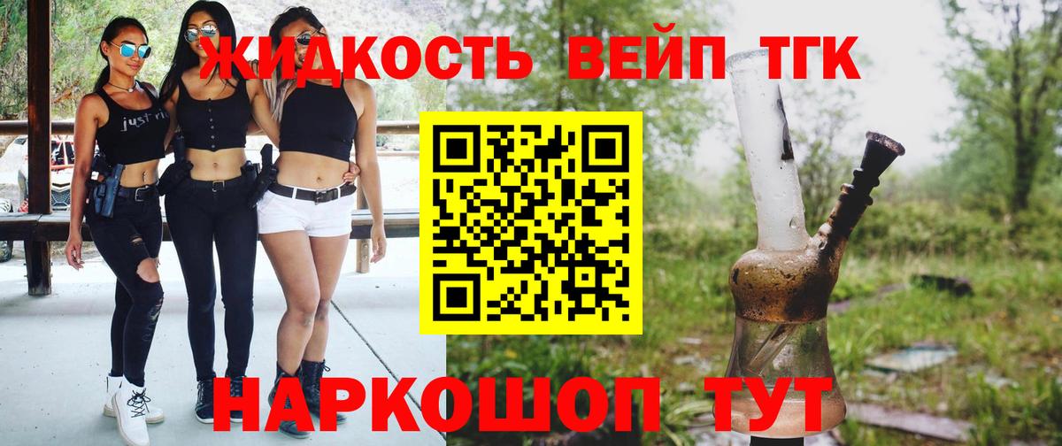 наркота  ТГК концентрат  Вход с VPN  Гусиноозёрск 