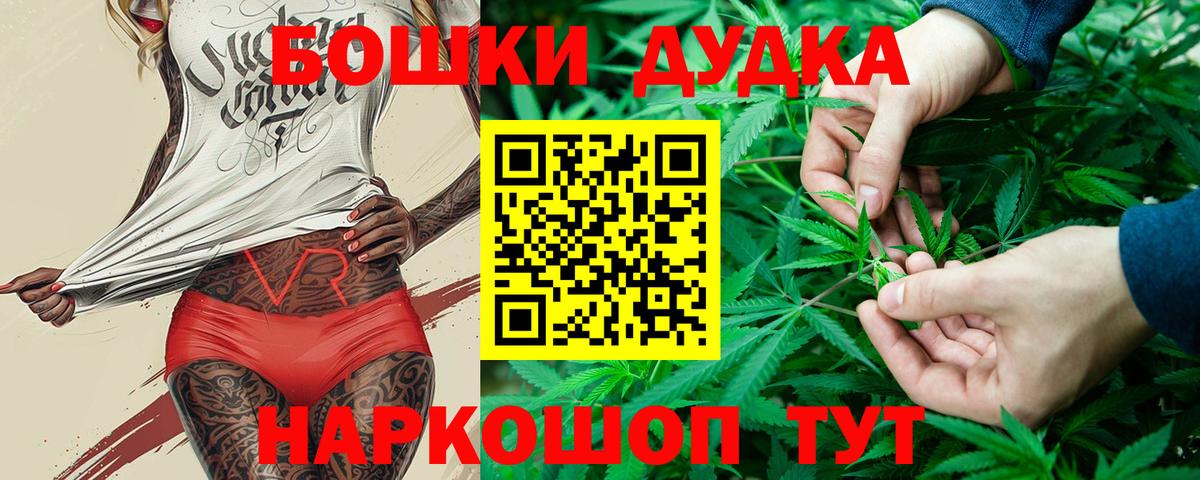 Канабис VHQ  Вход с VPN  Гусиноозёрск  Шишки марихуана конопля 